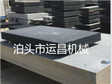 大理石平台-大理石平板-大理石量具