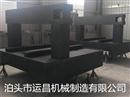 大理石构件-花岗石构件-大理石量具
