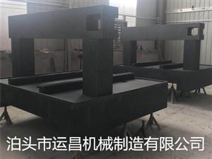 大理石构件-花岗石构件-大理石量具