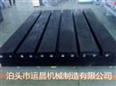 大理石T型槽平板-花岗石T型槽平板-大理石平台大理石量具