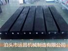 大理石T型槽平板-花岗石T型槽平板-大理石平台大理石量具