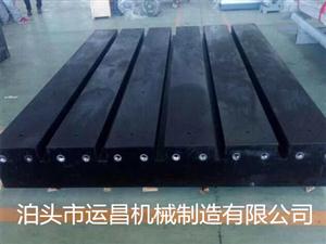大理石T型槽平板-花岗石T型槽平板-大理石平台大理石量具
