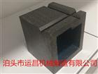 划线方箱-划线方筒-划线方箱