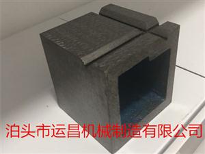 划线方箱-划线方筒-划线方箱
