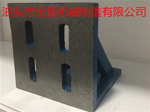直角弯板-铸铁直角弯板-铸铁弯板