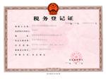 铝镁平尺-镁铝平尺-方尺